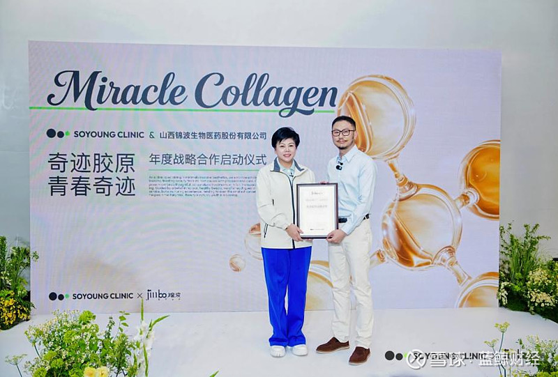 从价格战到独家专供，新氧与锦波生物“握手言和” 蓝鲸新闻4月30日讯（记者 郝妍） 商场上没有永远的敌人。4月22日， 新氧 与 锦波生物 ...