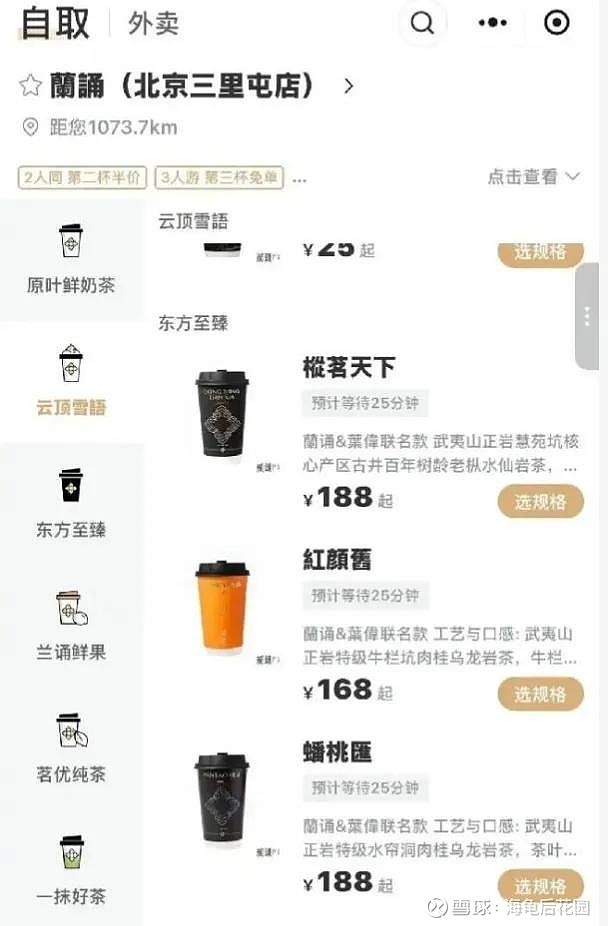假期的黑天鹅消息  第1张