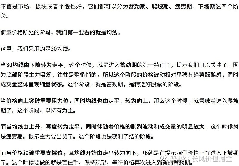 人形机器人:三花智控、领益智造、卧龙电驱、拓普集团,后市预期 沉寂已久的人形机器人,最近又开始再度活跃。一方面是海外 特斯拉 量产版本的人形 ...
