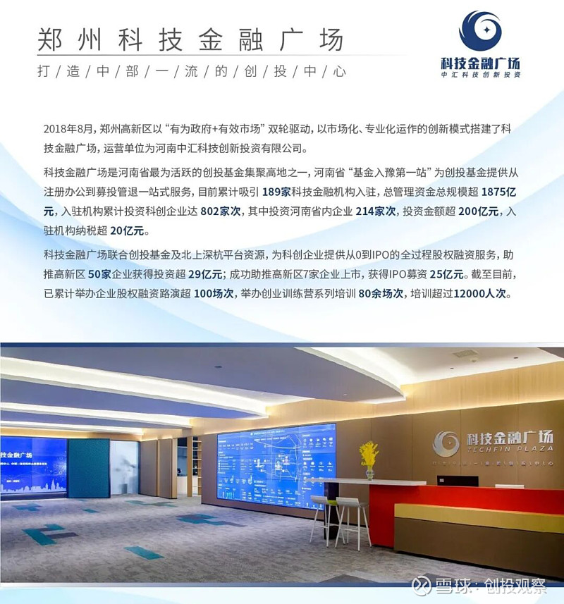 一文读懂|2026经营主体登记规范施行,出资、实名、迁移全变了 登记申请书无需再加盖公章、公司迁移不用再两地奔波、股东出资有了明确“时间表 ...
