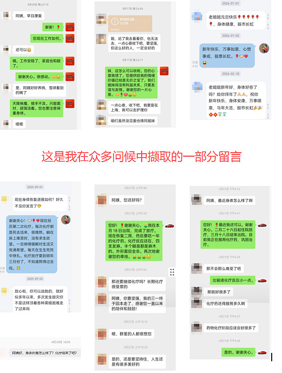 向关心我身体的股友作个汇报，300151昌红科技今天清仓了，600031三一重工与002518科士达待解套，告别雪球 20260511一小散老 ...