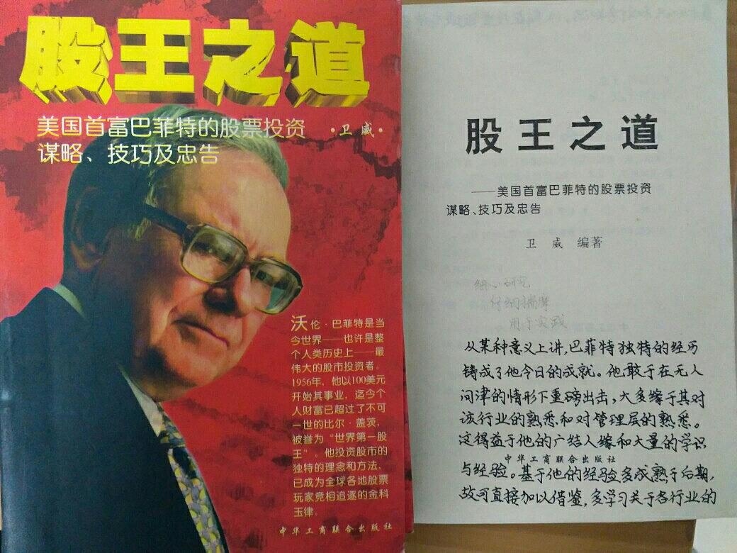 CDATA[
撰文 | 宜嘉
返场嘉宾 | DAVID自由之路
1993年,芝加哥大学教授Eugene Fama和Kenneth French正式提出资产定价三因子模型,三因子包括市场风险因子、市值因子和账面市值比因子。其中,市值因子模型认为小市值公司股票长期表现优于大市值公司,这一现象在全球多个市场得到验证。
对此,A股举双手同意。2021年3月8日,代表A股市场小市值公司整体表现的万得微盘股指数上线,基数1000点。从基期1999年12月30日开始计算,到2026年5月12日,万得微盘股指数已飚到惊人的683489点,年化涨幅29.1%,碾压其它各类指数。
微盘股发烧友何纯认为在A股,无论何种策略,只要加上小市值因子,收益率都将显著提升。而且,他相信这是一个有生命力的因子。
1
我远远就看见何纯坐在餐厅的靠窗位置,他正埋头看手机,黑框眼镜放在桌面上。
在得知我从大冶北站出站后,他把见面地点从磁湖旁的绿茵阁摩尔城店,换成了这家广东老牌连锁餐厅的吾悦广场店。
我和他打招呼后,他微笑回应,把手机倒扣在桌面,转而戴上那副加大版的黑框眼镜。他的脸瘦,那副眼镜戴上去后显得特别大。和预期差不多,何纯看上去是很精明的样子。
从香港搬回黄石居住后,何纯又回到梦开始的地方。回想人生经历,何纯觉得自己的最大挫折应该就是高考。
1996年,学霸何纯正上高三,他的高考梦想就是考上北京大学。在那个还没有张雪峰的年代,何纯就已经探索出一条路子。那一年高考政策还是先填志愿,再考试。为达成心愿,除了疯狂学习,他还提前在湖北省数理化竞赛中拿到名次以及获得省级三好学生加持。
万事俱备,只欠高考。
可能是包袱太重,何纯在高考前夜意外失眠。高考当天更是紧张手抖,状态不佳。最后高考成绩出来,自己距离北京大学分数线仅有一分之差。至此,北大梦碎。
30年后,面前的何纯神情松驰,他对我说,当时没考上北大也许是件好事。他看着我,眼神坚定。在他的地盘,他已经找到一种自洽。
当年落选北大后,何纯收拾心情,准备迎接新学校。但没想到的是,第二志愿武汉大学也来搞事情。学校在录取时把何纯的专业调剂为报考鄙视链末端的工程机械。
据何纯了解,工程机械人毕业后一般就业就是在工地上开推土机、挖掘机、起重机或者吊车等,好一点的就是进入工程机械企业当技术员,这个场景实在让人提不起兴趣来。
提起武汉大学往事,直到今天,何纯还是难以释怀。他一脸嫌弃,露出一丝湖北口音,「我亲眼看到师兄在重工操作数控机房,那环境差得要命。」
当时,何纯作出一个硬核决定,大学期间放弃工程机械专业。他要学点别的,以后好找工作。
不过何纯承认,理工科背景对于量化交易还是很有帮助的。职业投资后,何纯专注于A股量化交易。经过数据回测,他认为微盘股相对于其它类型股票有明显的超额收益。
何纯曾做过一组由50只股票组成的策略对比,从阶段高点2010年开始,经过反复测算,他发现各类价值投资策略的年化收益一般会在15%左右,不管怎么组合都大差不差。如果再调整参数或者加一些变量,那收益又会变得不稳定。
直到他找到窍门,他惊喜发现,不管什么策略,只要加上小市值这个因子,收益立马提升,轻松翻越20%甚至30%台阶。
日本小盘股玩家、畅销书《小盘股集中投资法—从10万元到1亿元的实践圣经》作者远藤洋有类似观点,他在书中总结:在经历了投机和投资之后,我最终得出的结论是,「集中投资小盘股」是能够让金钱和时间发挥最大效用的投资方法。
远藤洋强调,投资人应该关注的是「市值」和「市场规模」,而不是股价。他认为极为关键的是要找到投资之后增长空间大的股票,只要能够预测到大体的「规模感」就可以了。
可能理念过于抽象,他举例,比如说小型动物仓鼠,不管他长得有多大,也可以预测到最多不过手掌大小。但如果是小熊的话,即使一开始很小,也可以预测到早晚都会长到比人大。
经过多年打磨,何纯的策略是采用技术面和基本面叠加的多因子量化交易,策略模型主要依据长期的历史数据和量化指标构建出对股票未来收益率影响较大的因子组合。其中,技术面因子占主导,占比约70%,其余便是基本面因子。何纯觉得技术分析本质上是一种建立在概率上的分析,还是很有作用的。只是用的人多了,容易失效。如果基本面没有出现恶化情况,何纯基本是不止损的。
他的策略重点投向市值在50亿以内的小微盘股,而且只做反转,股票达到一定指标便会被换出。
市场上关于微盘股超额收益的说法五花八门,有说是流动性溢价,有说是风险补偿,有说是注意力价值等等。
低风险投资人DAVID自由之路(随意门:前作)觉得微盘股超额收益的主要原因还是壳资源,尽管注册制后上市公司变多了,但事实上还存在排队现象,壳资源还是有保底。微盘股是一个类似可转债的策略,下有保底,上不封顶。
DAVID又补充了一下,他觉得微盘股弹性特别大,可能在某些转折点会跌得非常厉害。尽管过去几次都是有惊无险,但不排除可能突然有一次逻辑就变了,彻底把玩的人都埋了,就好像以前的垃圾债。
DAVID说的转折点确实时有出现,最近一次发生在2024年2月。当时万得微盘股指数从最高点293760点快速下跌至147965点,跌幅49%。
在此背景下,话题私募基金经理李蓓提出著名的「火场论」,她认为小微盘就是当年最大的火场,而且已经埋葬了一些人。她认为就一般价值投资的标准,小微盘股票又小又贵又垃圾,它们没有长期投资价值,只有短期交易价值和壳资源期权价值。李蓓强调,已逃出火场的微盘股投资者切勿重新返回。
市场苦微盘久矣,火场论很快便引爆市场。有人揭竿而起后,各种名门正派的讨伐声浪排山倒海。身处风浪中心,何纯选择无视噪音,他觉得这都是正常波动。在一片看衰声中,他反而加仓500万表明态度。
不出意外,1年后,微盘股指数上涨127%。又1年后,微盘股指数上涨347%。
在微盘股有限的历史中,规律从不缺席。
何纯做过统计,历史上微盘股策略在估值不变的情况下,持续多年的年化超额收益在20%-30%之间。微盘股波动是没办法避免的,投资必然要能够接受它,没必要把它当成洪水猛兽。
雪球用户就是爱改名的明月认为统一用市值划线来判断这一批股票有没有投资价值是很可笑的,它事实上颠覆了投资的基本原理,从事件驱动或者困境反转的角度看,盘子小股价低也是加分项。同时,她也承认大部分微盘股都涨不大,所以才需要选股,投资分析才有意义。
在何纯的量化策略中,技术面因子负责选股,基本面因子负责风控。细分策略中,技术面因子包括市值因子、成交量因子、超跌幅度因子、波动率因子等,基本面因子包括资产负责率因子、市净率因子、估值因子、负面因子等。
当问到在这么多因子中,各类权重是如何设置的,何纯突然警惕起来,他觉得这个是策略细节,不方便透露。
话题戛然而止,我少有碰到碰壁的问题,一下子竟没想起要问点别的什么,我的脸部僵硬,场面一度尴尬起来。
何纯强调自己的底层逻辑还是价值投资,只不过在这个基础上加了微盘股策略。
关于价投背景,何纯觉得这还是在大学期间打下的基础。
当年,他决定从工程机械专业转型。他的首选其实是计算机,但学计算机要买电脑,这对经济条件要求比较高。考虑到自己经济还不宽裕,他只能退而求其次选择学财务,原因是只要买几本书就行了。
就靠这几本书,何纯在大学期间便取得了注册会计师资格。
当问到在那个注册会计师还很稀缺的年代,跨专业取得资格的难度是不是很大时,何纯凡尔赛了一把。
「注会(kuai)那比高考可简单太多了。」,何纯笑着回答,他的身体挺拔,双手张开。
大学毕业后,手持注册会计师和资产评估师两大牌照,何纯果然没到车间,转而前往深圳进入知名会计师事务所从事审计工作。何纯清楚记得,自己第一个月工资是2300多元,过了一年后,工资涨到每月3500元。经过2年积累,何纯个人存款已有58000元。
在2000年,按照人力资源和社会保障部公布数据统计,全国城镇在岗职工的月平均工资约为781元。一进职场就能拿到超出平均工资水平很多的收入,何纯显然是幸运的。对此,直到今天,何纯还对太太当时的眼光高度赞赏。
同为大学同学,当时太太主张去前沿城市深圳发展,何纯一听没毛病,两人很快便南下。
与何纯从事财务工作不同,太太选中的是外贸这个风口行业。当时正处于中国进入WTO前夕,在深圳做外贸是风口中的风口,二者将在不久后形成一种惊人的共振。
看到太太的外贸业务忙碌,何纯在工作之余也帮着打打下手,顺便了解一下市场动态。
何纯回忆,自己和太太主要做消费电子类外贸,产品包括像CD机、U盘和MP3等,其中的爆款主要是MP3。当时找外贸客户一般两种办法,一种是参加展会,另一种则是在电商网站环球资源(globalsources)和阿里巴巴(alibaba)上打广告。不用说,这两种办法都要花钱,而且还不少,1年打底5-8万。
由于起步没什么资金,何纯只能寻找低成本的资源。他打开网页天天满世界找,后面也找到了像made in china、ebigchina、ectrade等免费电商网站。但免费的意味着手工工作量大,何纯还要不断在网站上刷产品,拓展新客户。为了宣传产品,何纯清楚还要有自己的网站。同样,为了省钱,何纯花了一个星期时间找到建网站的路径,并顺利把官网建立起来。更开心的是,这个网站只花了100多块。
看着业务起势,何纯果断辞去会计师事务所工作下海与太太一起All in外贸。
说是All in其实也不太准确,何纯觉得自己是负分出道,他刚下海就被骗了。何纯当时收了客户一笔美元货款,但他在换汇时不小心被掉包了,8800美元几乎被掏空。为了垫付货款,何纯一下子清空了自己省吃俭用2年时间攒下的58000元存款。但这还不够,何纯只能先和同学借钱周转,创业起步先负债1万多。
尽管从水下开始,但在那个遍地机会的年代,何纯一出场就踩上风口,那点负债都不叫事儿。
何纯回忆,作为深圳第一批做MP3外贸的先行者,公司在2004年的销售额就达到1个亿,当年就赚了600万。
创业后,所有大客户都是何纯和老婆自己服务,早上跟日本客户和新西兰客户,晚上跟欧美客户,全球几大时区无缝连接。业务环节中,事无巨细也都要夫妻两人自己上手,大到确认工厂货期和船期、应付验货公司、招聘人员完成订单、去供应商那里催货,小到箱唛、LOGO和样板确认,没有一个事情是省心的。
到了赶货的时候,何纯恨不得自己能下生产线,他最怕的就是供应商交不上来货或者交来一批烂货。
为确保产品交付,何纯很快在深圳西丽开了一家工厂。MP3产能投放后,何纯公司每个月能卖2万台左右,高峰期能卖到5-10万台,本世纪初的数码红利尽数落袋。
后面的事情一帆风顺,何纯只用了3年时间就实现财务自由,做梦都没有这么快。
他一直强调当时只要够努力、够勤奋都能赚到钱。就以外贸为例,何纯发现当时深圳工厂基本没有外贸部门,只要你稍微懂点英语,就很容易在工厂拿到货出海,轻松赚差价,轻松到自己可以反向开工厂。
他认为,在那个年代,对于年轻人来说,要想快速实现财务自由的最佳选择是一不考研、二不入股市,而是要积累适合创业的工作经验,找准机会创业或者进入老板有抱负的草创公司。股市十年能做到30%复利就已经非常吓人,而创业成功可能一年就是50倍。
何纯很早就明白这个道理,不折腾,专注于MP3赛道深耕。
但他没想到的是,时代的车轮又转动了。
2
2010年,美国苹果公司推出划时代的智能手机产品Iphone4。这款集合多种功能的手机对各种数码产品带来降维打击,其中就包括MP3。
就像投资收益一样,创业收益也不是持续均匀的。何纯的MP3外贸业务主要赚钱是在2004-2007年,2008年后其实就不怎么赚钱了。维持两三年后,嗅到市场风口变化的味道,在2011年,何纯做出一个重要决定,自己要转型去生产手机。
但是,一年后,何纯决定止损。
他觉得手机这个赛道持续投入太大,自己根本烧不起,亏损300万后宣布关掉工厂结业。
何纯现在回忆起手机经历还有些后怕,他记得当时深圳华强北的产业链很成熟,开发一款直板手机只要50万左右。他想着就投50万,成功了就继续干,失败了就当交学费。但当第1款手机失败后,何纯改变主意了。他当时不服输的劲头上来了,他还想再试试,他反而加大投入,继续又开发了3款新手机。
结果,全部失败。
这时候,何纯的亏损已经达到了300万,但他还不想退出。只是家人看着势头不对,赶紧把他拉回来帮助止损,这才算告一段落。
何纯事后总结,可能是之前8年创业过于顺利,导致自己有点自满。现在回想起来,当时那种上头的感受过于深刻,所以他很能理解赌狗亏钱不服输的心态。
结束创业后,何纯开启全职投资。他当时的规划是,自己已有几套房产,靠出租也能生活。自己从2006年开始炒股,前期买的价值股票格力电器、福耀玻璃、五粮液等都表现不错。
全职投资后,他持续保持学习。2012年,看到QQ投资群有人推荐,何纯开始上雪球找路子。
他发布的第一个帖子就是转发DAVID自由之路的文章,他当时做过一段时间低风险投资。他看了DAVID的文章后,上杠杆交易中行转债和工行转债。
何纯的交易生涯中几乎从不上杠杆,但就在中行转债和工行转债的交易上了2倍杠杆。
以2014年中行转债为例(随意门:前作),它的交易意义在于,这是一次可以无负担上杠杆的机会。理论上,只要你控制好时间和成本,最差的收益也能保本。
之后,何纯还做过分级基金套利、股指期货套利、中信银行AH套利,买过垃圾债、博弈过ST蒙奈伦等等,只要书上写的低风险策略,他大多都干过。
但随着市场日益有效,可套利的品种越来越少,低风险策略的大门逐渐关闭。
随后,何纯在一扇新的窗口中看到量化交易机会。他发现,当时量化工具已经普及。交易只需用Python即可满足,不用学C++这种耗时间的大块头。
经过大量数据测算,何纯发现投资微盘股的机会很大。
雪球用户山城一粟认为微盘股策略原理很简单:「分散+埋伏+小盘+高抛=赚取小盘股的流动性。优点:A股散户多,喜欢炒小盘。小盘股相比其他市场流动性好、波动大,易赚取波段利润。缺点:小盘基本面不足,分红、安全边际和价值不够。」
现在,市场上最能代表微盘股整体表现的指标就是万得微盘股指数。该指数以1999年12月30日为基期,选取上海证券交易所、深圳证券交易所上市的所有上市公司中市值最小的400只个股为成份,剔除ST、*ST、退市警示标的,并每日调仓等权计算。
多元投资者一剑西来认为,微盘股指数的核心收益主要是来源于高抛低吸加主线赛道,关键是进行每日调仓。
万得微盘股指数神奇的地方确实就在于换股,当一只成份股的市值超出倒数400名后,它就会被换出,这个换出操作天然就完成止盈,从而避免可能出现的大幅回撤,而新调入的成份股又从低位进场,开启新一轮周期。就靠这种周而复始的轮动,微盘股指数走出了让人respect的表现。
何纯表示同意,他统计过自己策略组合中的60%个股会在1年内止盈、80%个股会在3年内止盈。
对于万得微盘股指数产生的收益,何纯却有不同看法。他觉得这是一个有bug的指数,只是看着热闹,实际上收益很难复制。原因主要有三个,一是微盘股流动性不佳,成份股交易量有限,大资金每天换股的难度很大。二是未考虑涨跌停板因素。三是未剔除交易佣金、印花税等交易成本。
综合以上因素,微盘股的真实收益其实没有像指数看着那么高。
正是由于每日调仓不好复制的原因,新万得微盘股指数上线。这个新微盘股指数的唯一变化就是调整为按月调仓,而原万得微盘股指数则更名为更加符合风格的万得微盘股日频等权指数。
何纯认为是不是每日调仓对自己影响不大,他觉得高频交易容易失效,自己还是以中低频交易为主。对于如何做出超额收益,他做过多种尝试。
比如,对已持有的股票进行T+0交易。
在看过优秀日内交易员的操作手法后,何纯赞叹不已。
他观察过,在持有股票底仓的情况下,交易员每天根据盘面先买后卖或者先卖后买,操作都是快进快出,持仓普遍只有1-2分钟。就这样,交易胜率高达90%以上。从长期来看,账户几乎没有回撤,日内交易年化收益能做到15-20%。
但是,在尝试对微盘股进行T+0交易后,他发现微盘股流动性不足,日内交易很难大规模铺开,收益提升有效。
何纯又注意到连板指数的表现亮眼,他之前了解过涨停板敢死队的故事,他灵机一动也试着做些测试。他把每天10:00前涨停的股票进行筛选分析,又通过量化工具对几十种模型进行回测。后面发现,涨停板策略在不同时段的表现差异巨大。再不然,等你找到好策略的时候,这也意味着这个策略已被大量数据验证,可能已经失效了。
他甚至还想尝试用索罗斯理念做策略,纯粹用反身性逻辑进行量化交易。索罗斯认为市场股价总是失真的,而且股票并不能反映所谓公司价值,股价波动也会对股价自身和公司运营发挥积极作用。何纯分析索罗斯关注的是参与者的期望与事件实际运行过程之间的差异,以及这种差异在这一过程中发挥的作用。换言之,他认为市场一直都是有偏向性的。
在做出超额收益方面,何纯绞尽脑汁,各种尝试。而且,他在早期愿意付出试错成本,试对了,为我所用。试错了,立马拗断,止损走人。
这种实用主义主导了何纯的人生。何纯觉得自己完全没有路径依赖,只要能赚钱的,自己都会去尝试。
在创业阶段,这种实用主义已经多次获得丰厚回报。他说,「保持好奇心很重要,不要给自己设限,大多数人其实是不够努力、不够专业的。」
何纯一直强调自己其实也没那么勤奋,比企业家差远了,自己只薅早期的红利。即便在外贸赚钱阶段,自己也要做到作息规律,每天早上8点开工,晚上12点结束,坚持不熬夜。不像京东创始人刘强东那样需要强制设闹钟隔两个小时起来做客服。
20多年的职业生涯中,何纯说自己只熬过一个通宵。而且,那次通宵还不是自己主动熬的,只是共事的小伙伴们都在熬夜,自己不好意思不熬。但那次之后,何纯向提议熬通宵的小伙伴说,以后这种事情不要来找他,就当他不存在好了。
何纯觉得自己没什么物欲,不像很多企业家有那么大的雄心壮志。他清楚在一个赛道深耕下去会非常累,自己还是希望平衡好赚钱和生活。
何纯从来不和企业家、上市公司老板比,他只和普通人比,自己只需要恰好比普通人更早一点吃到红利。
而怎么判断你比普通人高明就取决于做的这个事情还能不能赚钱,能赚钱,继续干。不能赚钱了,意味着普通人已经内卷进来了,立马换赛道,不恋战。
就好像那个熊出没的段子说的,在森林中碰到熊来了,你要马上穿上鞋,你不一定能跑赢熊,你只要跑赢对手就可以了。这种错位竞争哲学贯穿何纯人生,即要赚到不错的收益,还要没那么累。
就微盘股策略,何纯觉得至少还有5-10年红利可吃。
一剑西来认为,按照A股交易者结构、交易制度和特色交易文化,微盘股策略确实不容易失效,毕竟人性永不变。
至于微盘股天然的高波动性,何纯试过用买指数看跌期权进行对冲,但他发现择时比较难。如果不能精准择时对冲,期权的时间成本很高,几乎每天都在烧钱。
当问起是否用另一类衍生品工具股指期货进行对冲时,何纯给予否定的回答。
尽管何纯不用,但市场上用股指期货对冲已成主流模式,尤其是集中在私募基金群体。
据多家AI模型不完全统计,截至2026年5月,用股指期货进行对冲的中性策略规模大概在2000-3000亿元。
在私募基金分类中,纯股票的产品主要为中高波产品。而有了股指期货进行中性对冲之后,产品可以降维到低波产品,产品的风险等级也相应有所降低。风险等级降低,意味着私募机构可以做产品下沉覆盖更多高净值客户。
由于对冲需求强烈,饱受空头压制的股指期货长期处于贴水状态,也就是期货价格比现货指数还低。
以当下最接近微盘的中证1000股指期货为例,即便长期贴水在10%以上,市场上仍然有大量资金愿意付出成本进行对冲,原因就是现货部位的微盘股实在是太赚钱了。
事实上,亏的这部分钱也没有消失,只是转移了。这部分转移出去的钱正好掉到四处寻找套利、折价机会的低风险投资者碗里去了。
作为古早级别的低风险投资者,DAVID承认,吃股指期货贴水一直是自己这么多年来重要的收益来源。DAVID觉得微盘股超额收益和股指期货蛮有相关性,加入股指期货后,微盘股策略可以从相对收益转化为绝对收益,这样就能容纳更大的资金量。
尽管不对冲、不做日内交易、不加杠杆,但何纯依然跑出相对于微盘股指数20%以上的超额收益。
他认为,不给自己设限就是最大的杀手锏。
3
1911年,清宣统三年,据《四川省志·川菜志》记载,国内经典名菜鱼香肉丝由四川民间厨师首创,最早出现于重庆。这道名菜的最大特点就是成菜无鱼却有鱼香,「鱼香肉丝」是可以没有鱼的。
在何纯的微盘股策略中,其实也是可以没有微盘股的,他并不拘泥于这个。虽然专注于微盘股,但他同样清楚,如果估值高了,或者面临敏感时间点,阶段性退出才是合理选择,而不是一根筋还在微盘股里扛着。
何纯统计了近15年的4次大回撤,他发现有一个共同特点就是之前1年的涨幅都比较大,平均涨幅为162%,同时估值分位点也处于前3年的89%。最终,他得出结论,大回撤全部发生在前期涨幅巨大、估值过高的情形下。在涨幅不大、估值不高的情况下,微盘股还是相对安全的。
尤其是经历了2024年初那次闪电崩盘后,何纯明确在涨幅过大、估值较高的时候会逐步退出微盘股,同时用与微盘股相关系数最低的大盘红利低波股替代。
说干就干,2025年3月17日,何纯在雪球上文字直播了自己将微盘股全仓切换红利股的过程。他的逻辑首先是考虑微盘股的估值已是半年高点,其次是年报披露季即将到来。3周后,他又重新切换了回来。
3周时间里,何纯备受煎熬。他觉得这是基于历史统计数据和个人交易经验的操作,但行情还这么强,牛市特征就是不要轻易失去自己的部位,自己有一定失败的概率。
事实证明,他多虑了。
3周时间里,微盘股估值下跌了22%。
一剑西来觉得微盘股策略有明显的日历效应,而且市场共识强,大小市值轮动还是有效的。
何纯统计过,在2017年1月到2018年12月这两年时间里,不管怎么测试,微盘股都很难跑赢大盘股。其它年份,微盘股基本都能轻松跑赢大盘股。
何纯只做确定性的大择时,不做小择时。
考虑到微盘股剧烈波动的特性,他也曾做过小择时的数据回测,但他发现会有过度拟合现象。
在量化交易中,过度拟合(Overfitting)是指策略模型在历史数据上表现极佳,但在实际交易或新市场环境中失效的现象。这种情况的本质是模型将历史数据中的偶然规律误认为是有效信号,从而失去了对未来行情的预测能力。
回顾人生经历,何纯却没出现过过度拟合的现象,他在各种选择中总能作出正确决定。他觉得主要得益于自己的实证思维,只要有理性思维,就能走在正确的路上。
直到今天,何纯认为对自己影响最大的书还是在大学转型学财务期间看到的《股王之道》。这本封面散发着山寨气息的书籍确实是由中华工商联合出版社在1998年出版的一本关于巴菲特的早期作品。
![