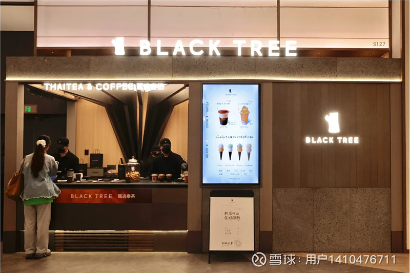 泰式奶茶又火了!10大品牌拓店狂飙… 泰奶拓展中国 来源:商业地产观察 撰文:熊舒苗 图片来源:品牌/项目官方渠道 “泰式奶茶风暴”,重新席卷 ...