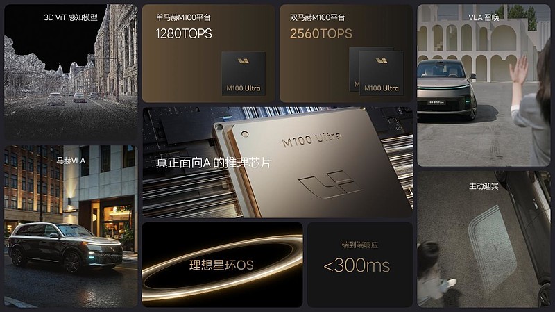 全新一代理想L9正式发布,全国统一零售价45.98万元-50.98万元-锋巢网