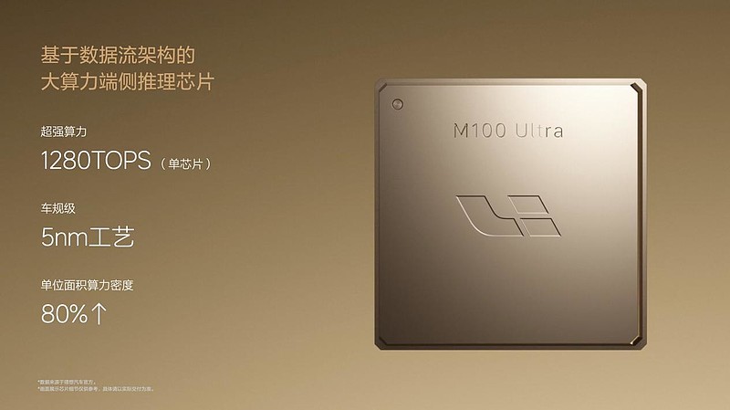 全新一代理想L9正式发布,全国统一零售价45.98万元-50.98万元-锋巢网
