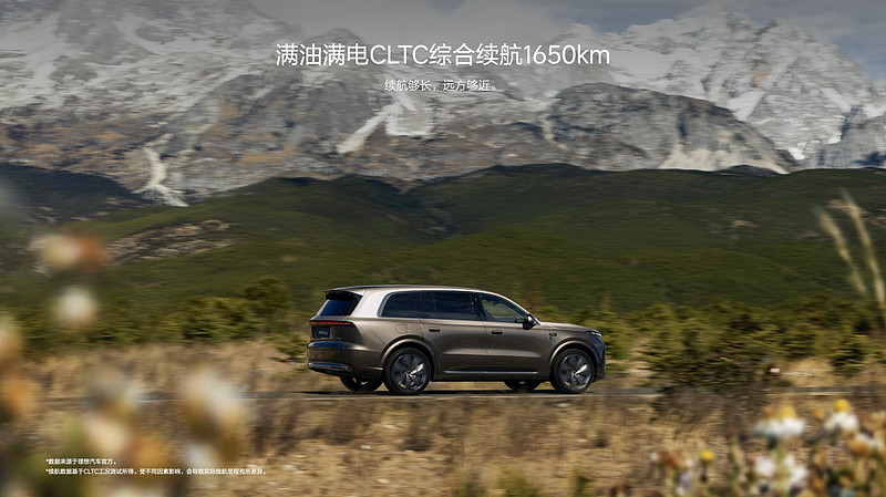 全新一代理想L9正式发布,全国统一零售价45.98万元-50.98万元-锋巢网