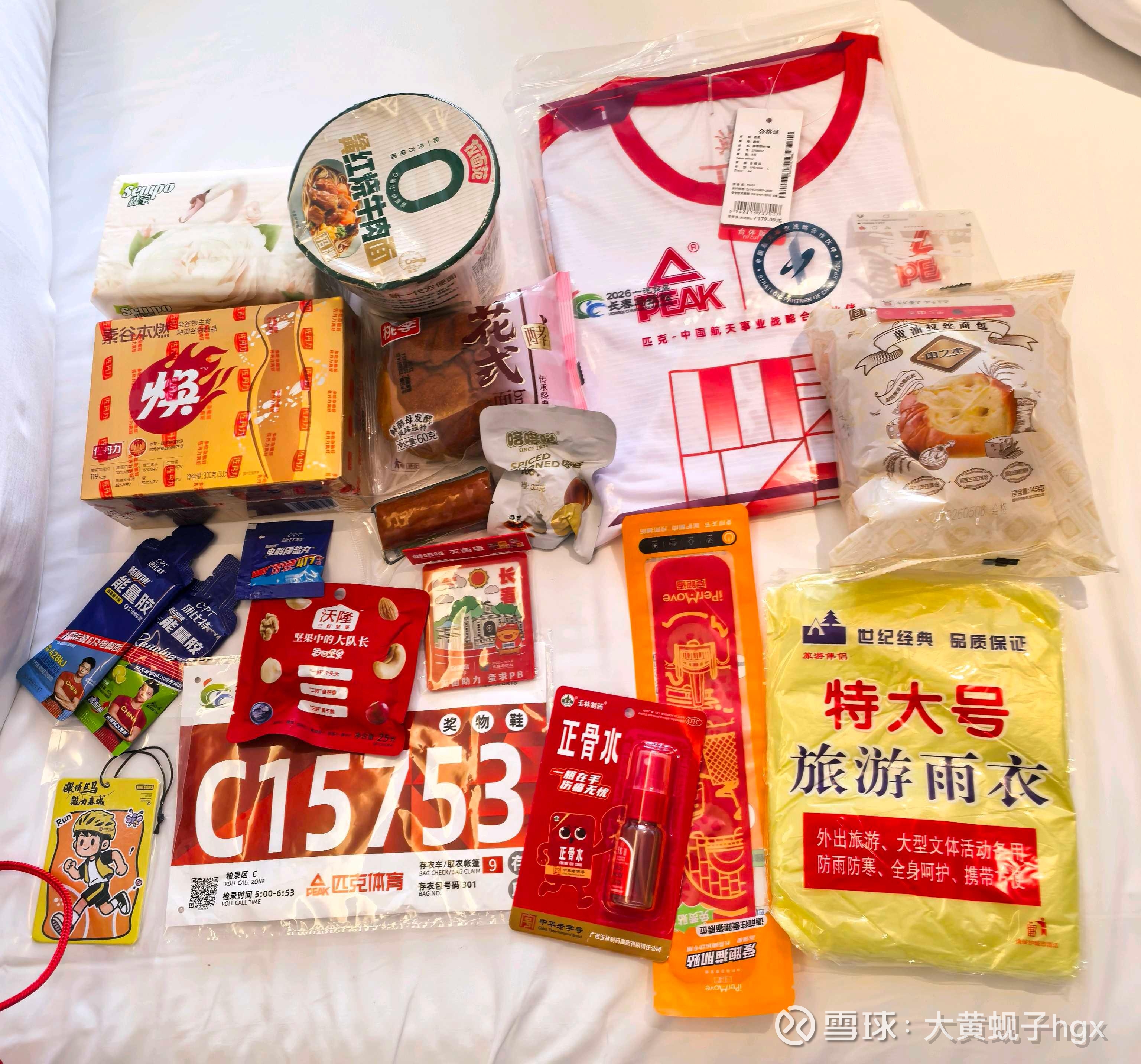 动态图片