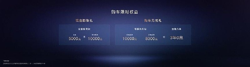 AI豪华六座旗舰魏牌V9X重磅上市,34.98万元起-锋巢网