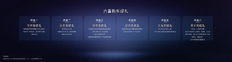 AI豪华六座旗舰魏牌V9X重磅上市,34.98万元起-锋巢网