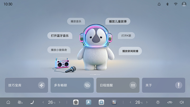 纯电续航420km+闪充，腾势N9闪充版上市，40.98万元起-锋巢网
