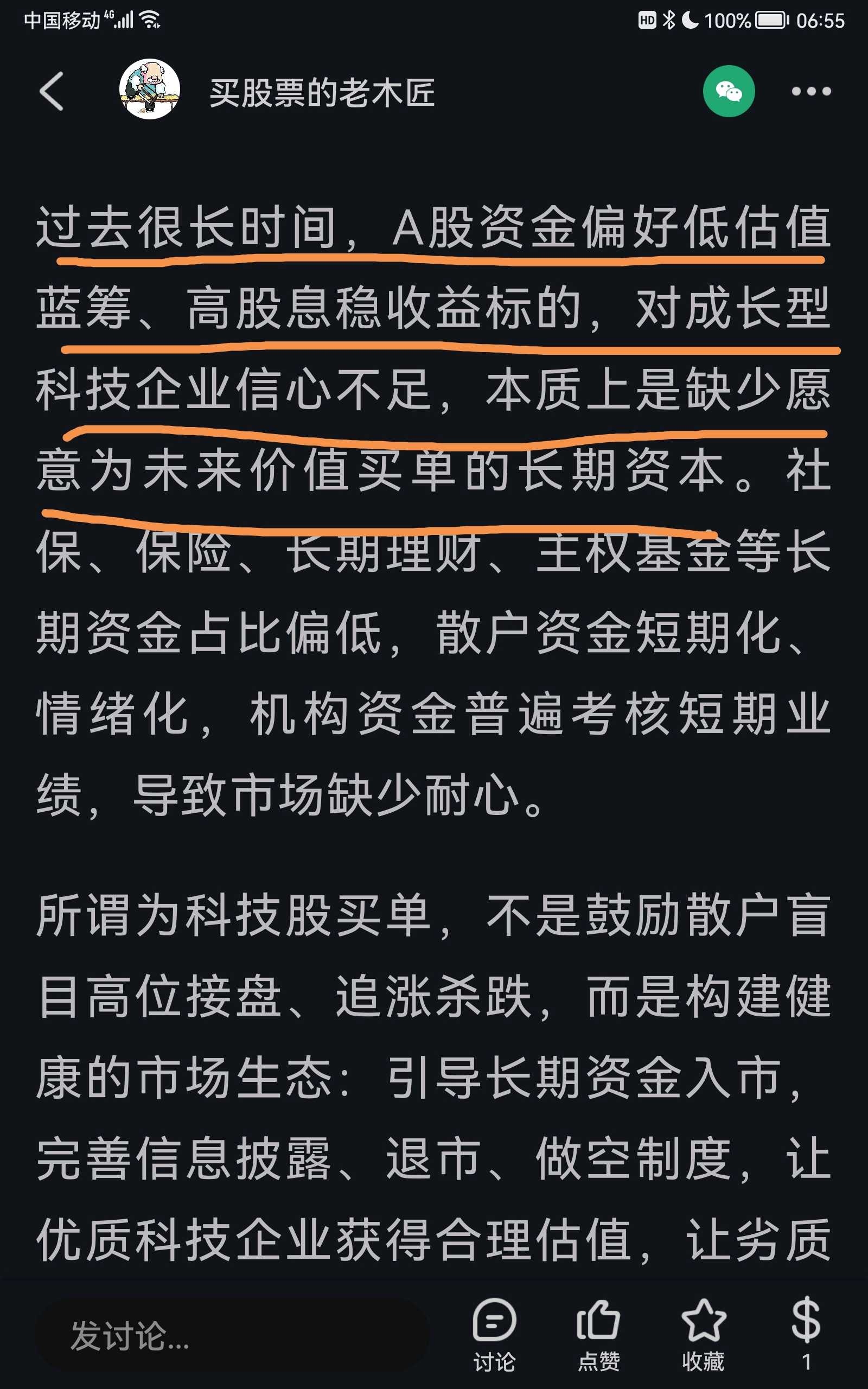 动态图片