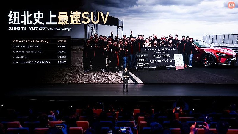 7分22秒755!小米YU7 GT登顶纽北最速SUV,雷军:在伟大旅程中成就更好的自己-锋巢网