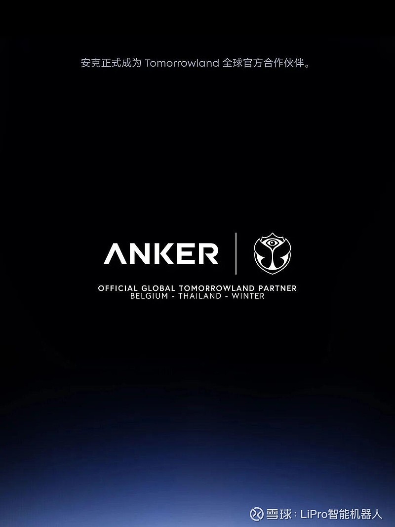 Anker Collabs Anker Day 2026 全球发布会:自研 AI 芯片落地,从配件巨头到端侧 AI 生态平台的关键一跃 北京时间 5 月 22 日, 安克 ...