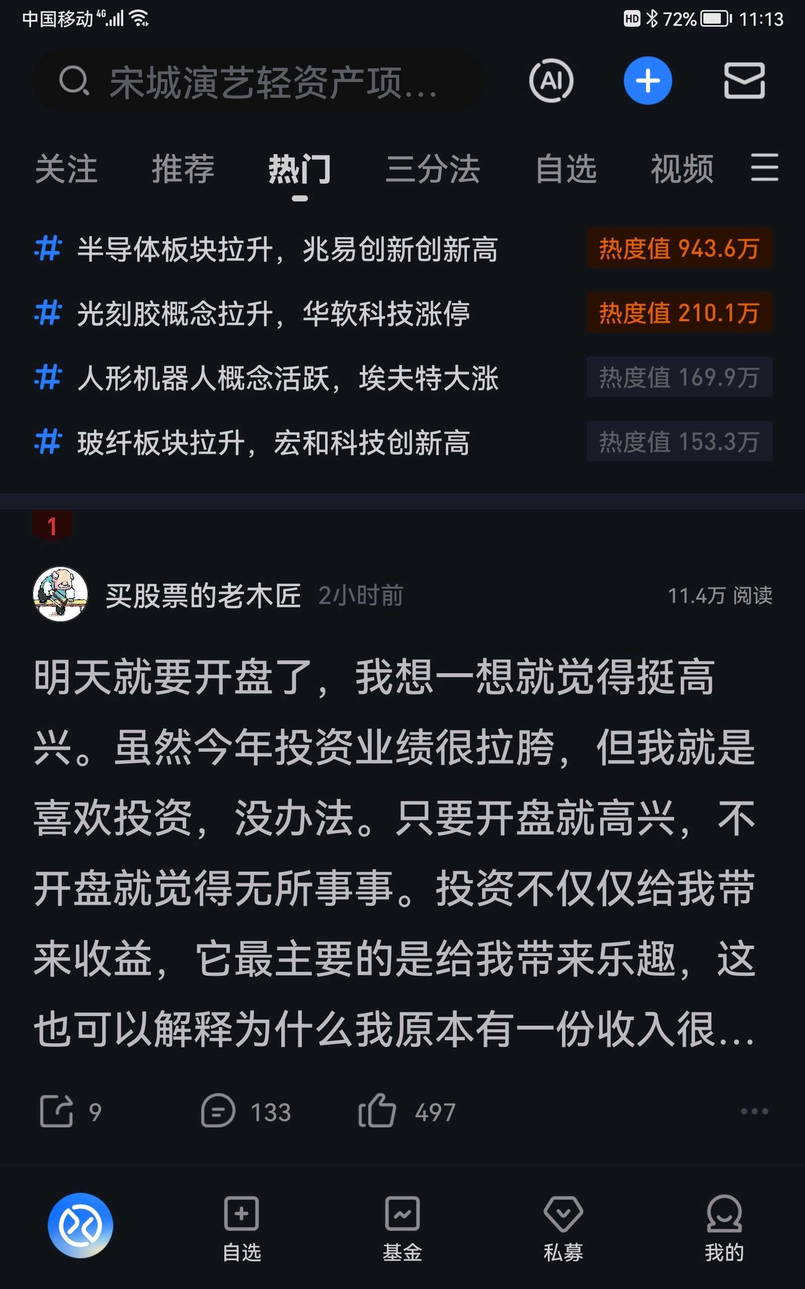 动态图片