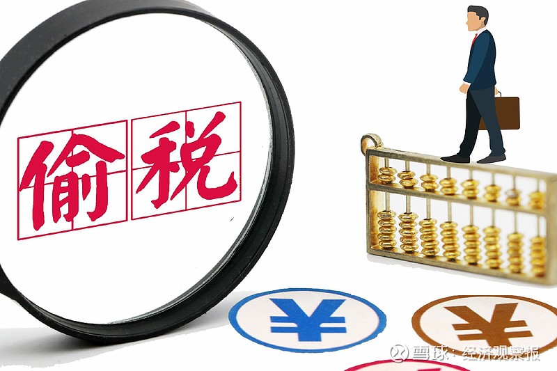 8家经营主体通过私人账户隐匿收入偷逃税被查 记者 杜涛5月22日，多地税务部门集中曝光8起利用私人账户收款的方式隐匿收入、偷逃税款的典型案件 ...