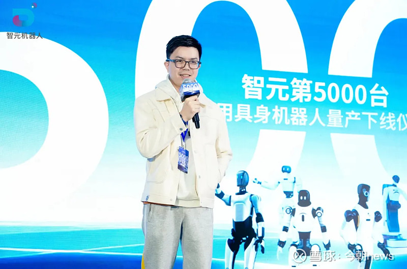 “稚晖君”彭志辉正式出任上纬新材董事长,曾是华为天才少年、“B站百大UP主” 图源:天眼查天眼查显示,近日, 上纬新材 (688585)发生 ...