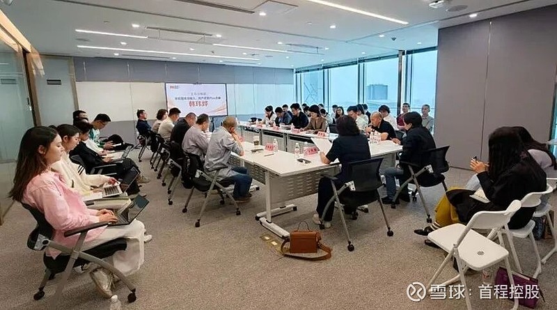 首程基石|首程控股联合睿和智库与行业精英共探银发新消费场景,解锁空间资管新赛道 2026年5月21日, 首程控股 携手睿和智库成功举办“银发新 ...