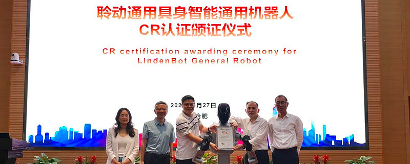 获得CR认证!聆动通用成为全国首个工业级具身智能机器人获证企业 5月27日,具身智能通用机器人CR认证证书颁发仪式在 科大讯飞 总部顺利举行 ...
