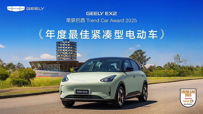 上市限时权益价6.18万元起 全新吉利星愿正式上市 经典之上再进阶-锋巢网