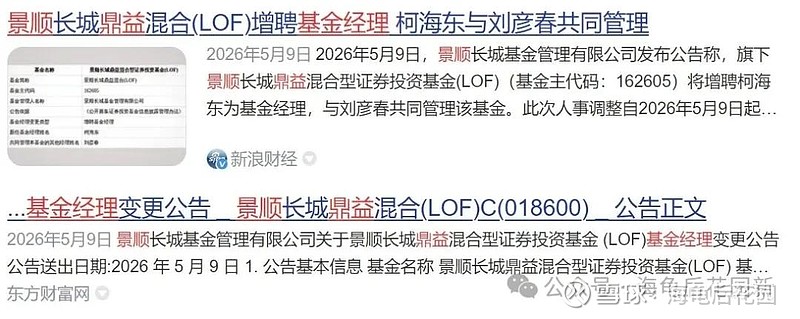 割肉换股! 第1张