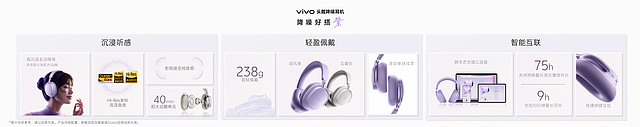 4K Live原相机,帧帧丝滑真清晰,vivo S60系列正式发布-锋巢网