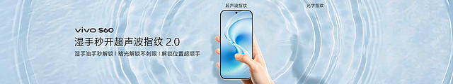 4K Live原相机,帧帧丝滑真清晰,vivo S60系列正式发布-锋巢网