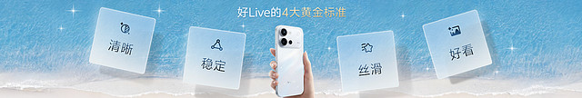 4K Live原相机,帧帧丝滑真清晰,vivo S60系列正式发布-锋巢网