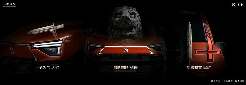 37万起正式预售！即刻下订全新猛士M817，尊享四重预售豪华权益！-锋巢网