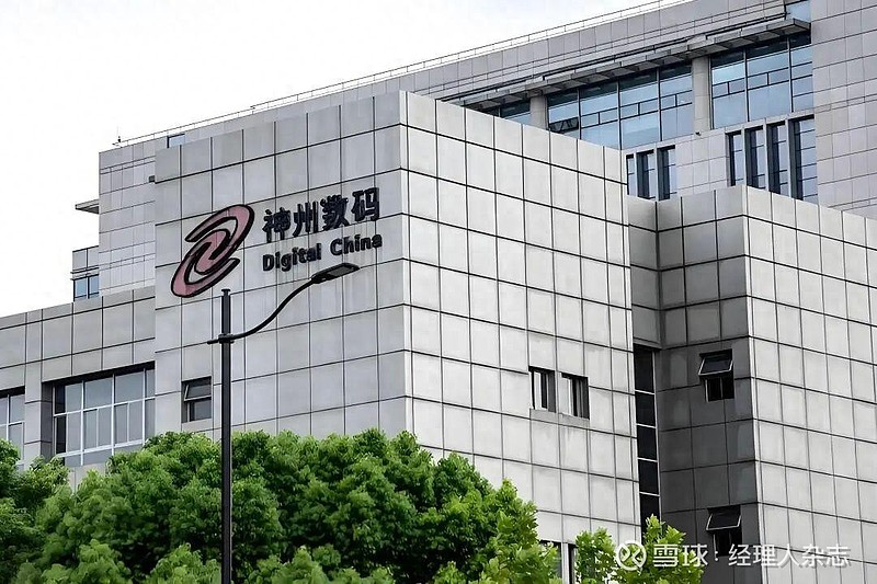 终审敲定离婚、股权分割待定，神州数码实控人近 34 亿元天价离婚案仍留变数 5 月 29 日， 神州数码 （000034.SZ）发布诉讼进展 ...