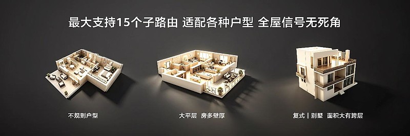 华为nova 16系列及全场景新品发布会今日举行 多款新品惊艳亮相-锋巢网