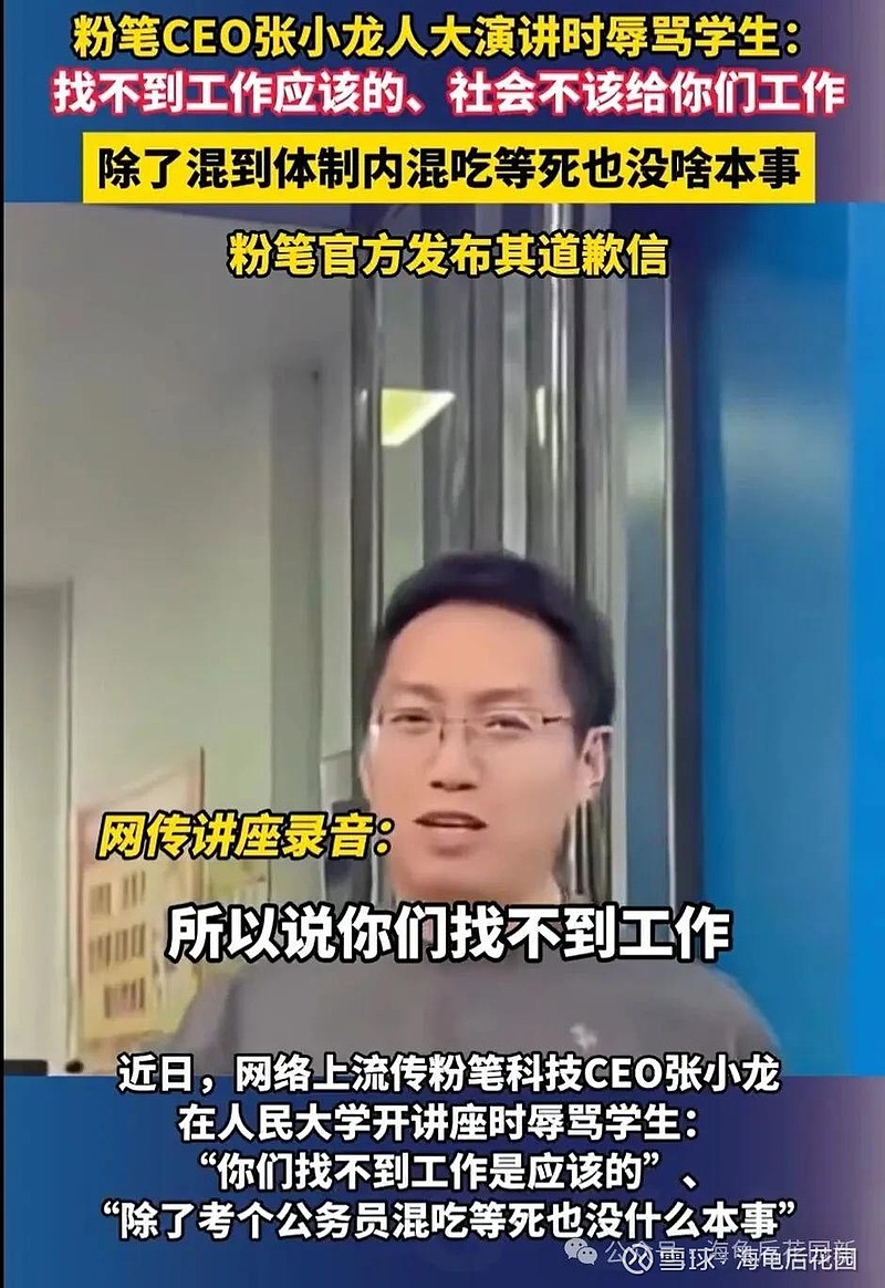 这个瓜告诉我们，还是牛市！  第1张