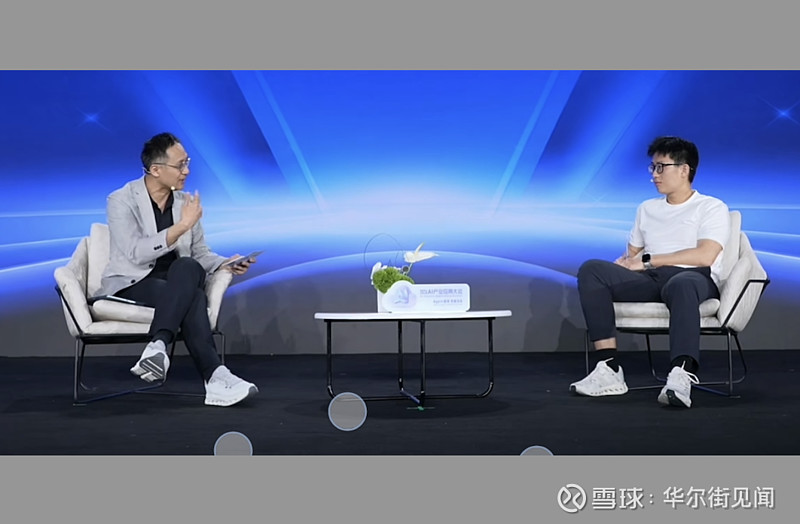 姚顺雨首次亮相腾讯大会:为什么加入腾讯 作者 | 黄昱 6月5日, 腾讯 首席AI科学家姚顺雨亮相2026腾讯云AI产业应用大会。这是姚顺雨 ...