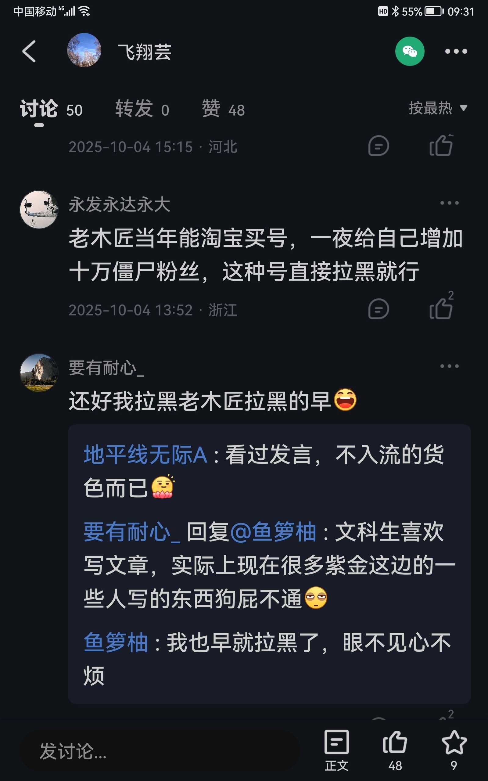 动态图片