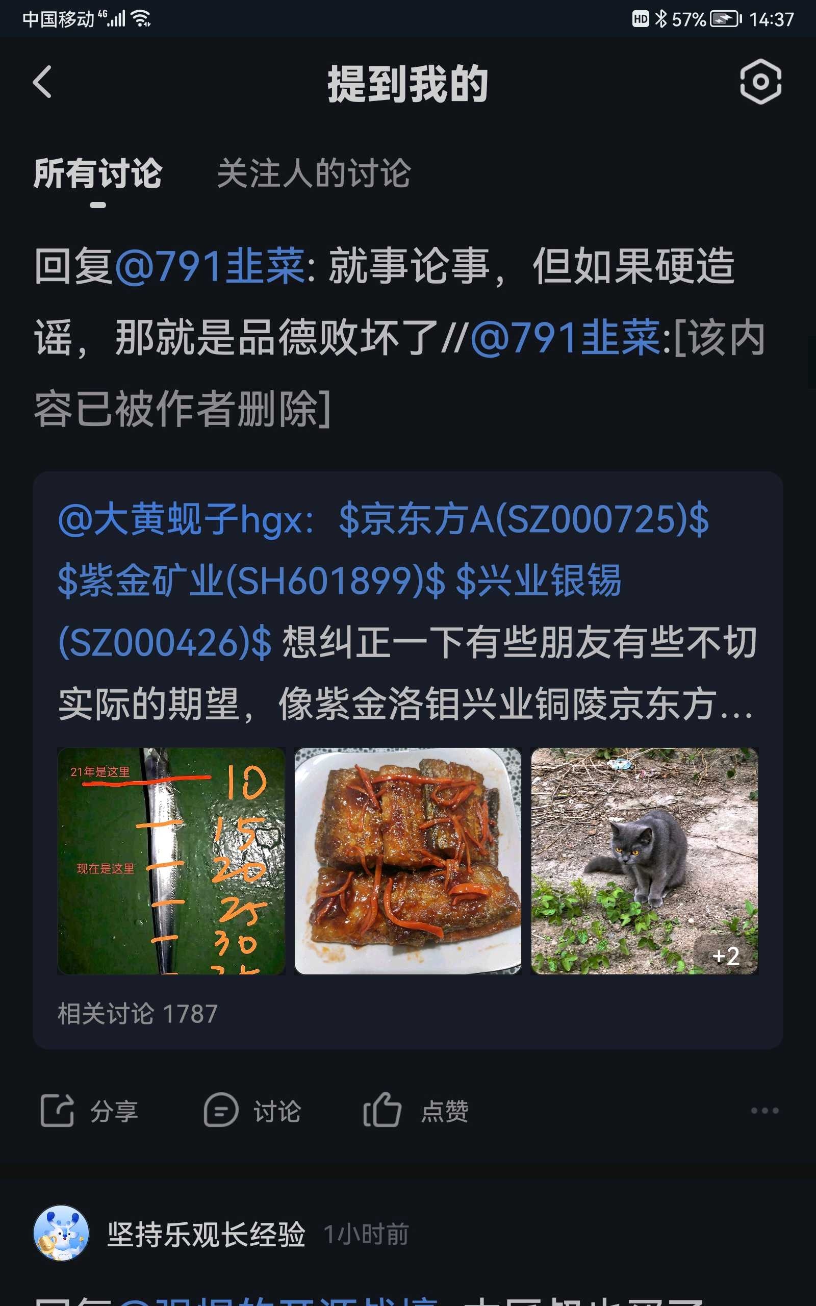 动态图片