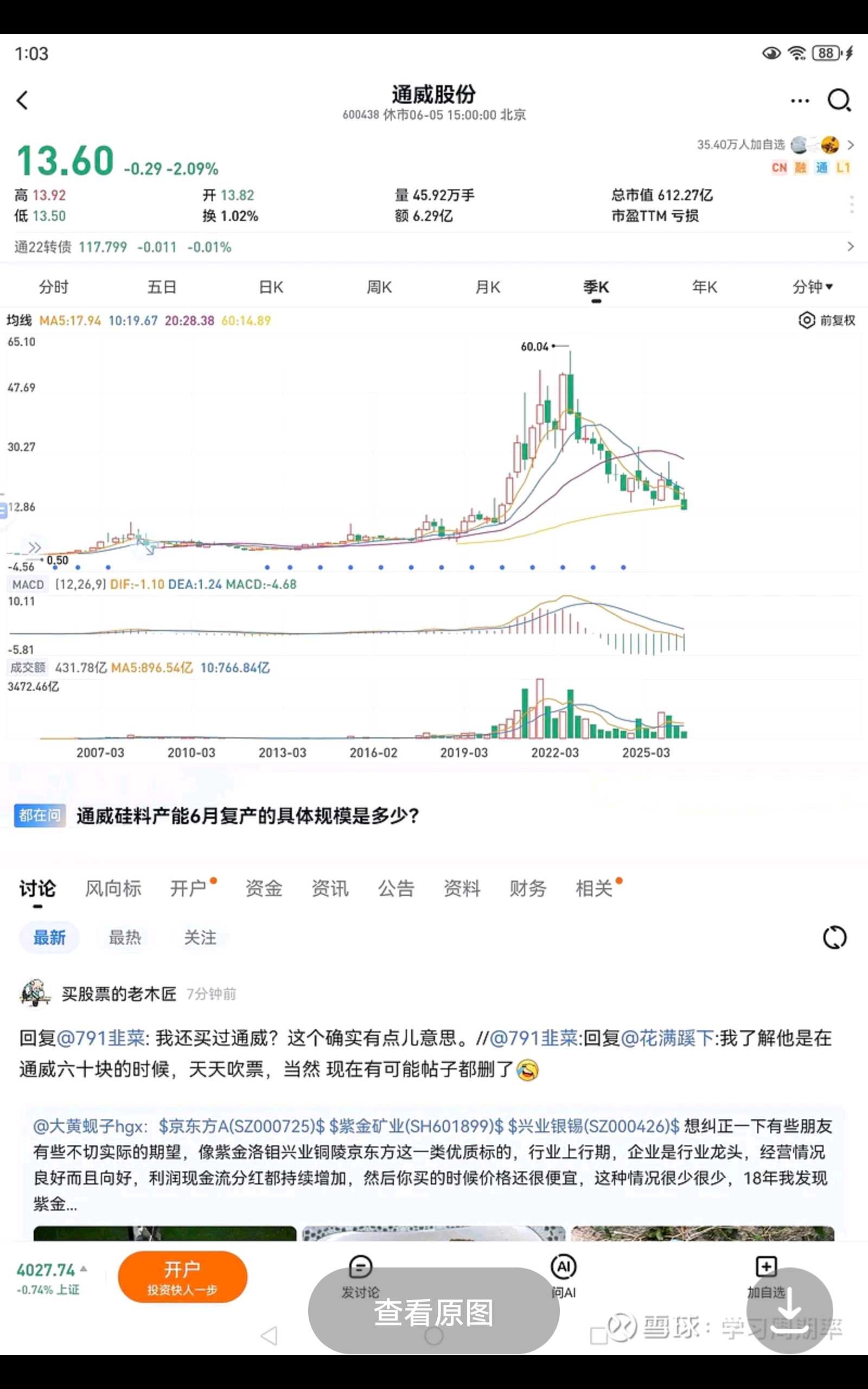 动态图片