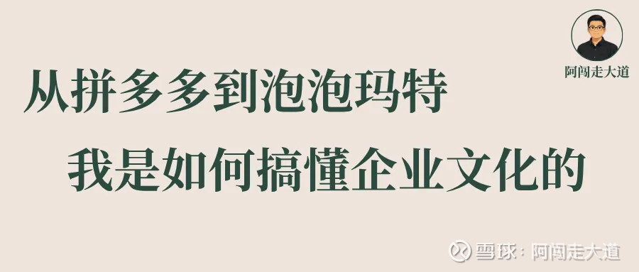 提问 / 上文配图 1