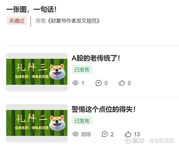 今天没了几个W 第1张