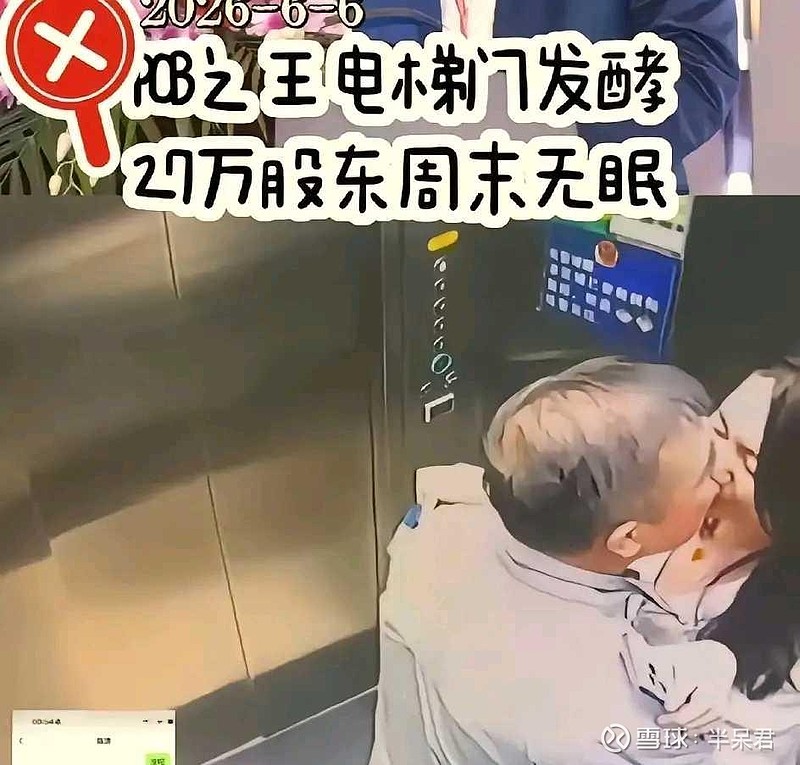 胜宏科技“电梯门”深度复盘：情绪杀跌下的价值陷阱与黄金坑今天胜宏科技
