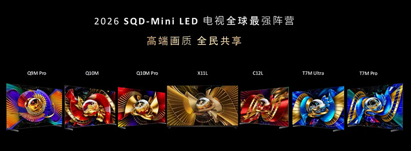 618销量累计第一：TCL霸榜背后，一场长期主义的胜利-锋巢网