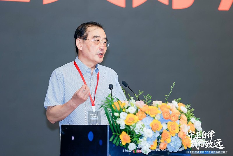 中国家电网发起“反虚假测评”自律行动 京东与近百个家电家居品牌率先加入-锋巢网