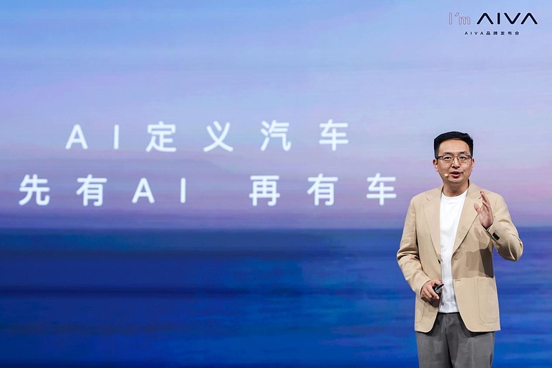 AI定义汽车:“先有AI,再有车” 赛豆科技发布AI汽车品牌AIVA-锋巢网
