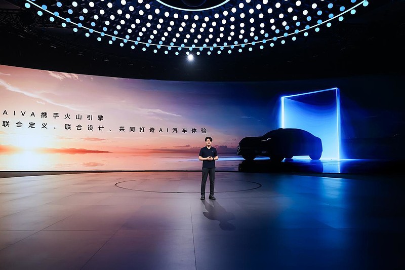AI定义汽车:“先有AI,再有车” 赛豆科技发布AI汽车品牌AIVA-锋巢网