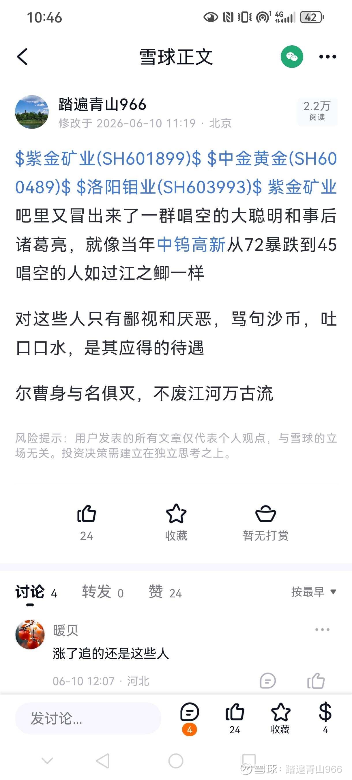 动态图片