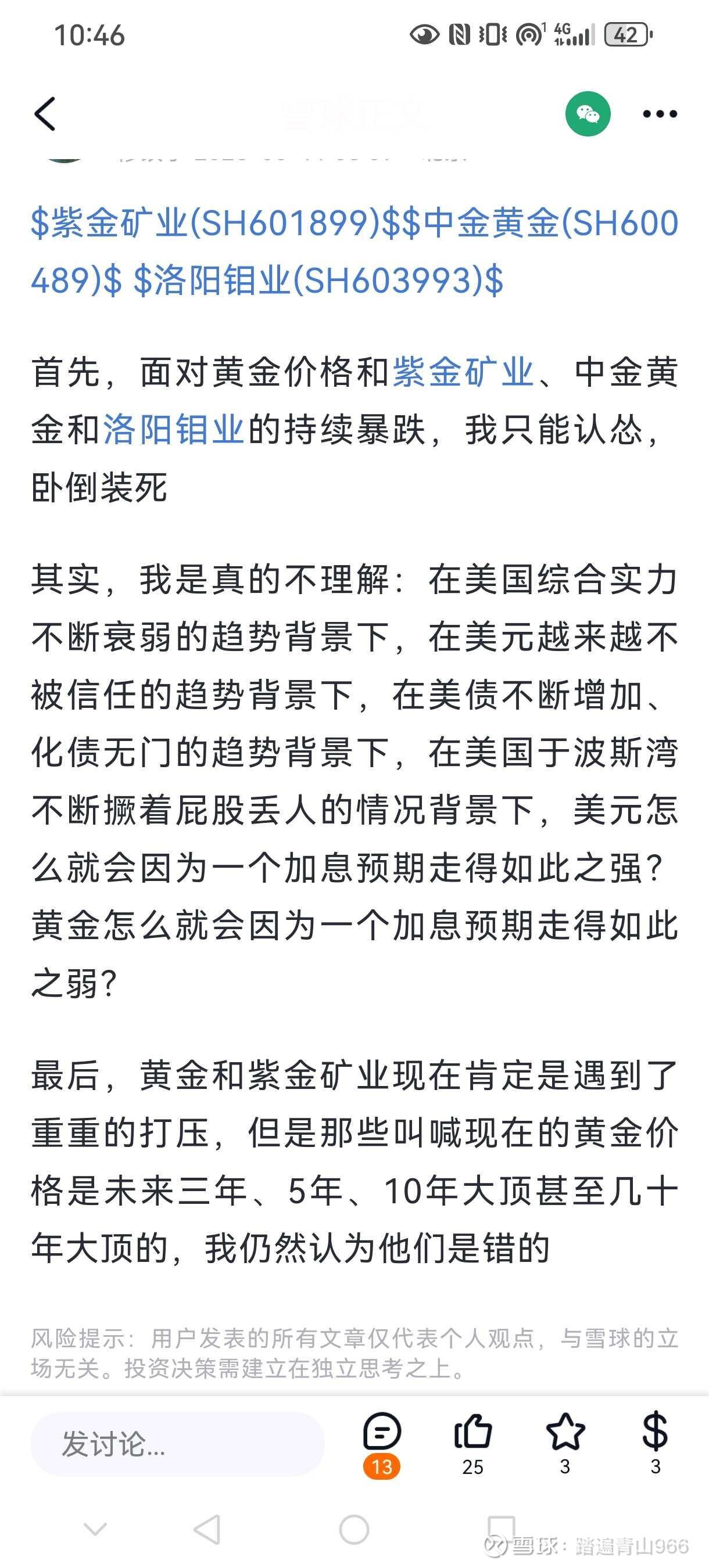动态图片