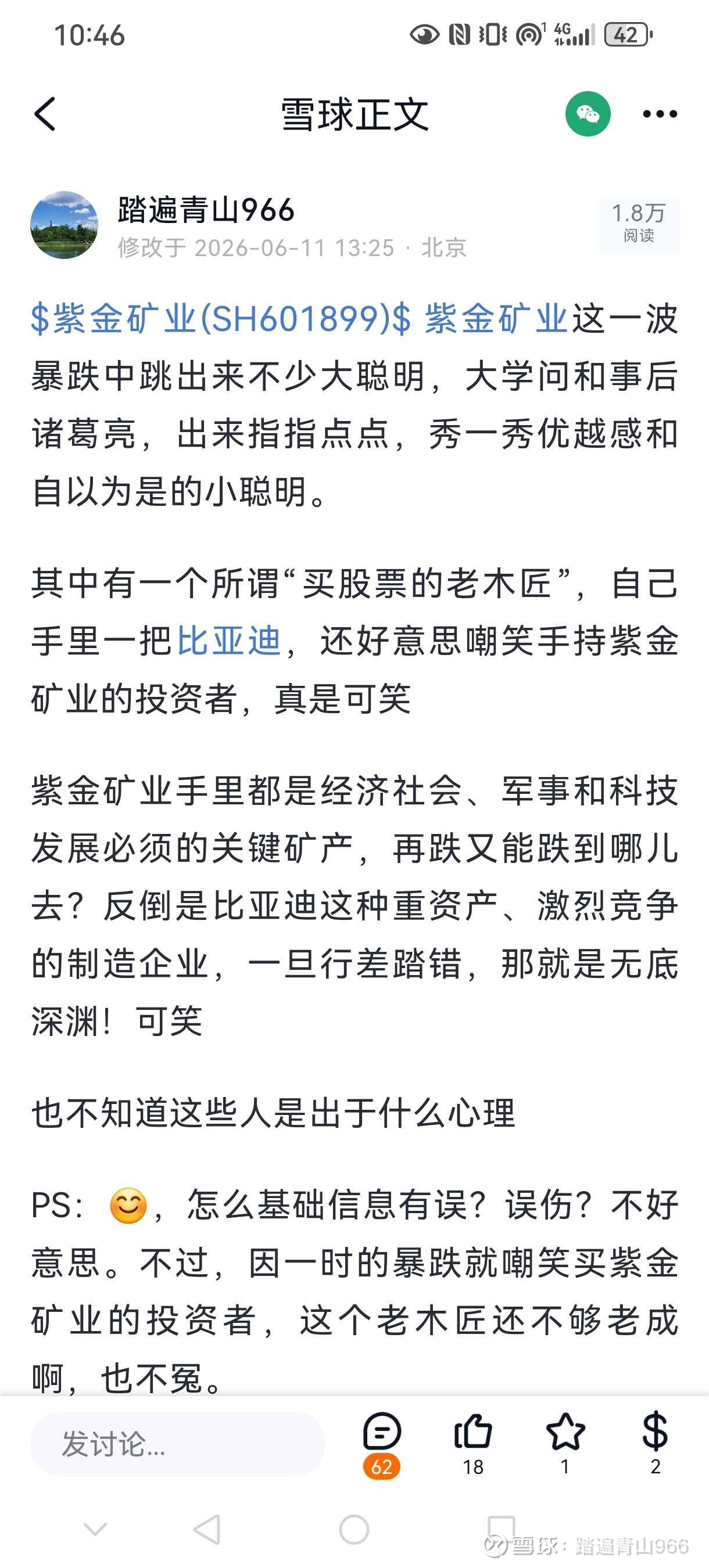 动态图片