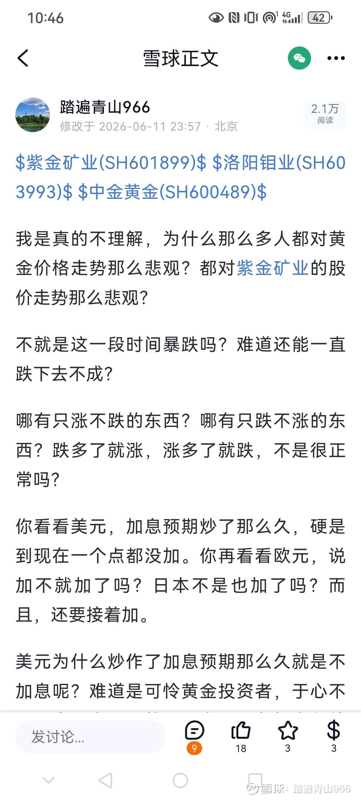 动态图片