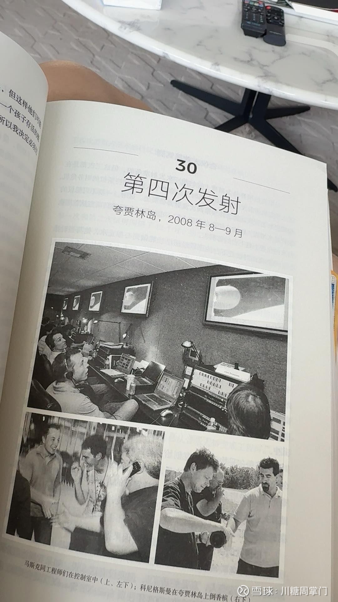 提问 / 上文配图 2