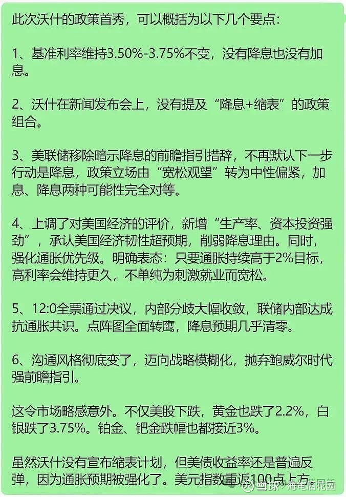 你会去买吗？  第5张