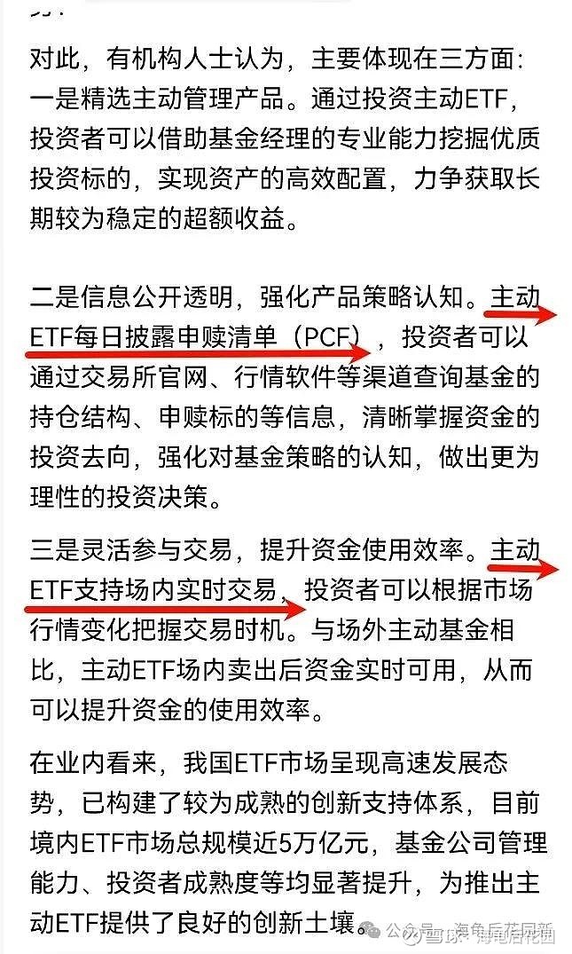 你会去买吗？  第1张