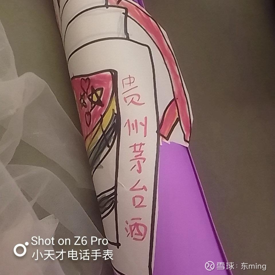 提问 / 上文配图 2